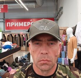 Рин