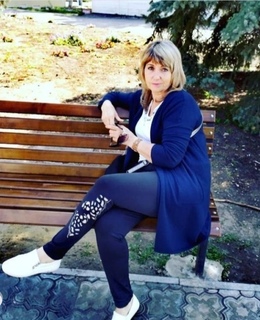 Не Важно