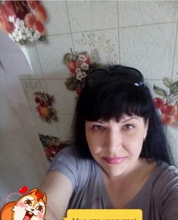 Оксана