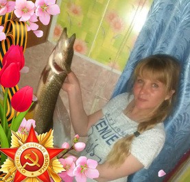 Галина