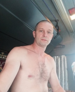 Шик