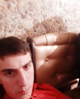 Эмин