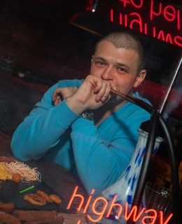 Александр