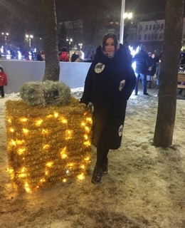 Юлия