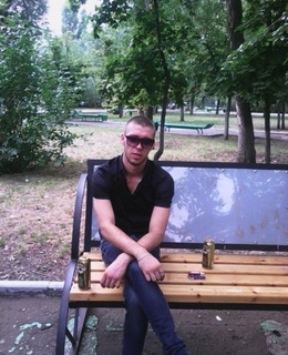 Андрей