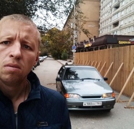 Серега