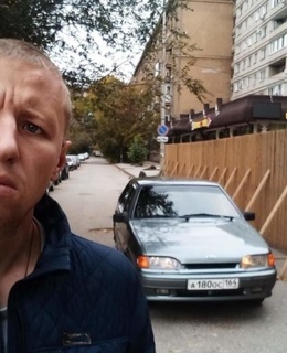 Серега
