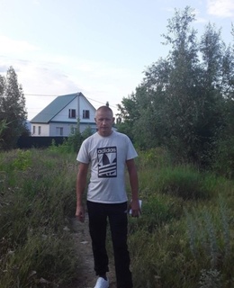 Александр